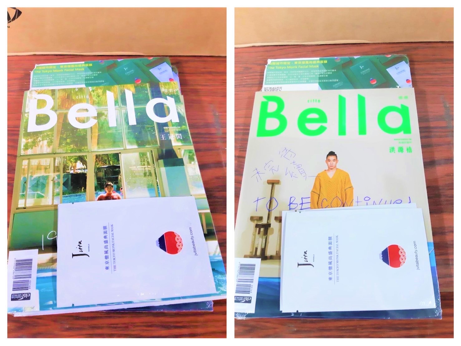 城市面膜-東京-Bella儂儂雜誌-2021九月-東京奧運